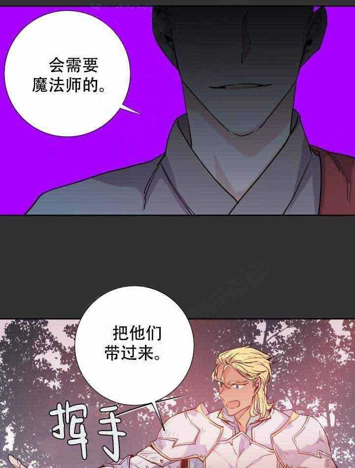 第107话_攻破11