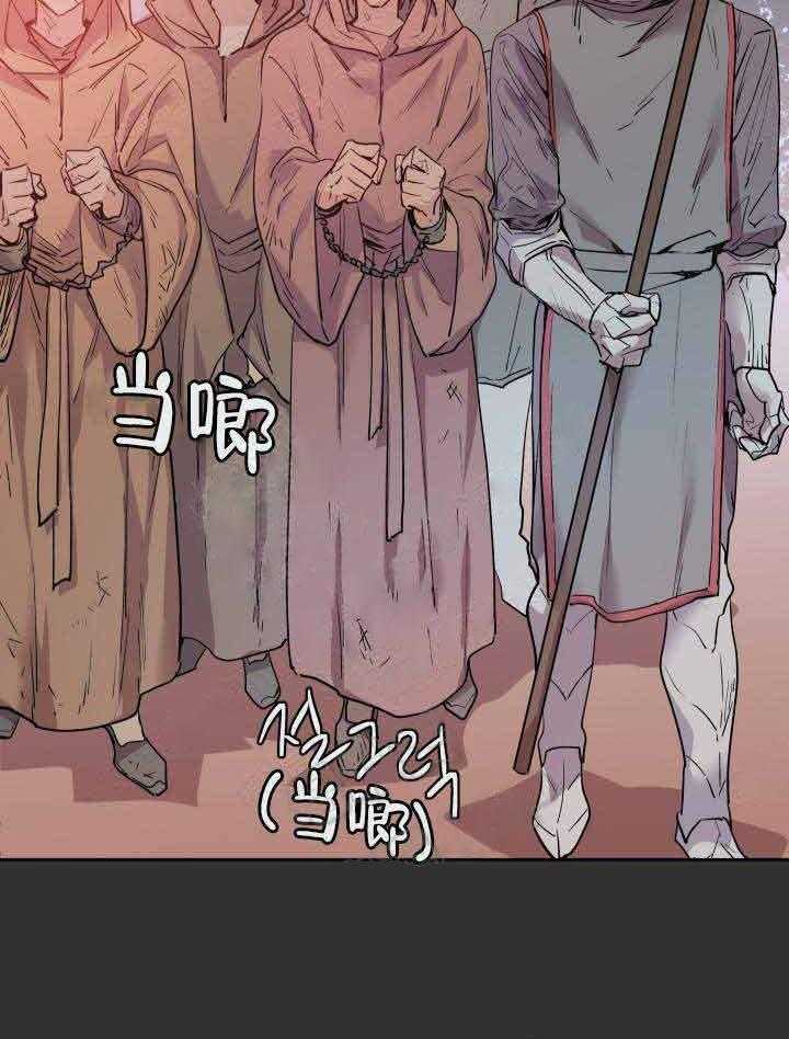 第107话_攻破13