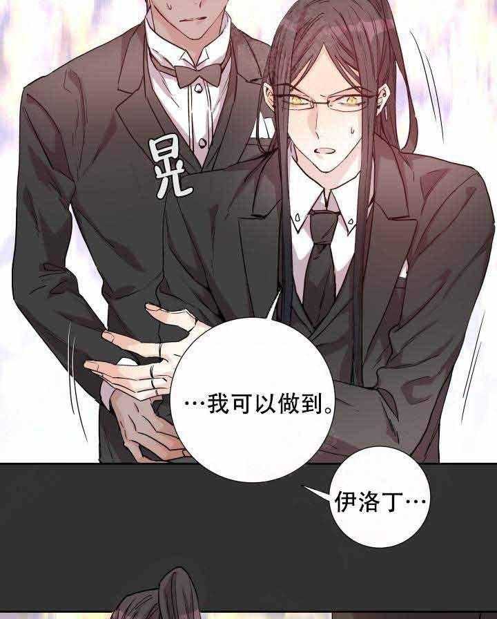 第107话_攻破2
