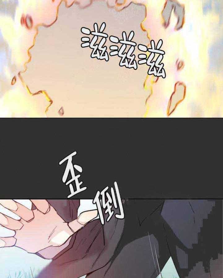 第107话_攻破22