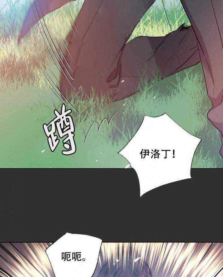 第107话_攻破23