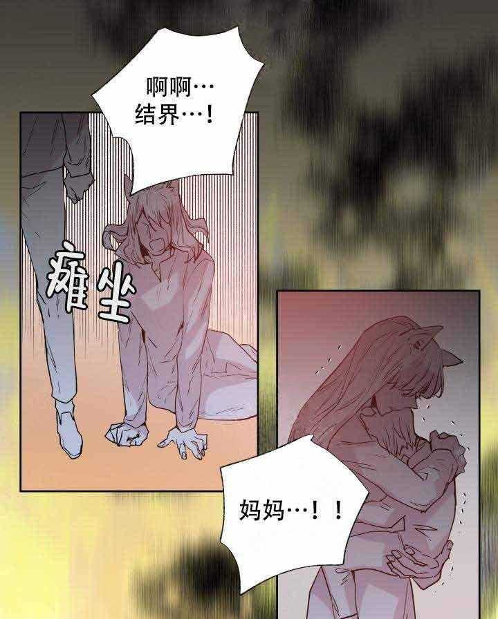 第107话_攻破41