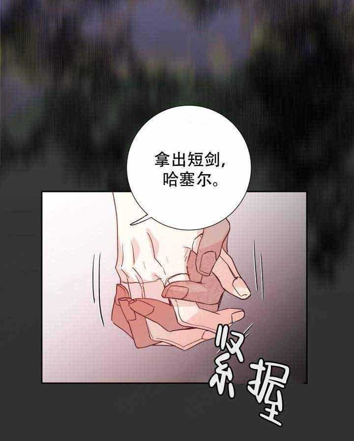 第107话_攻破43