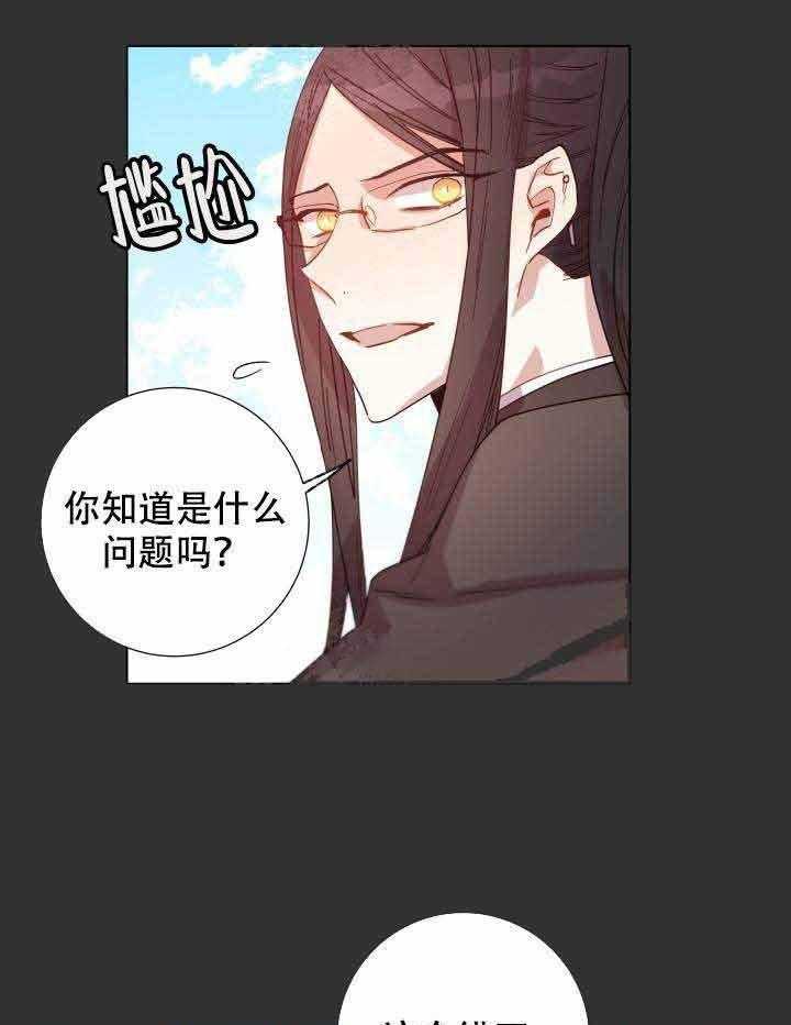 第106话_突袭0