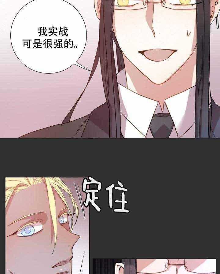 第106话_突袭11