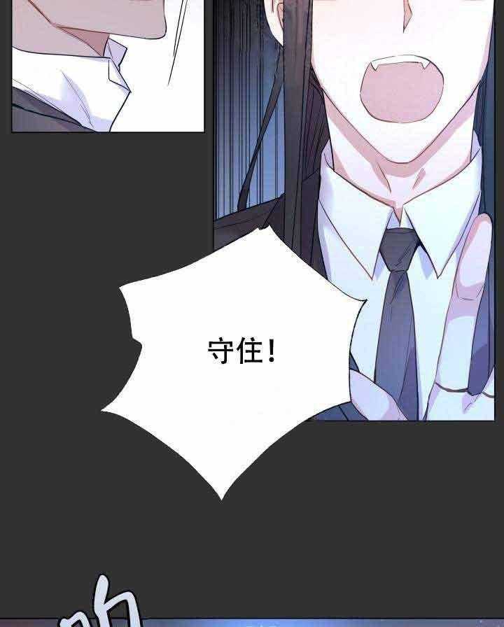 第106话_突袭12
