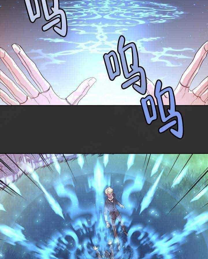 第106话_突袭13