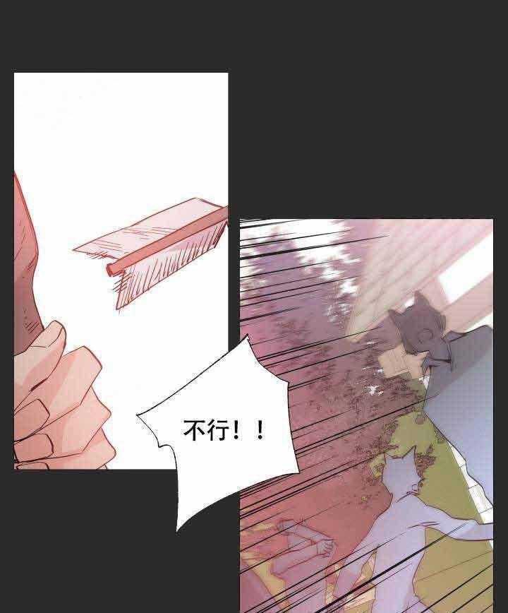第106话_突袭18