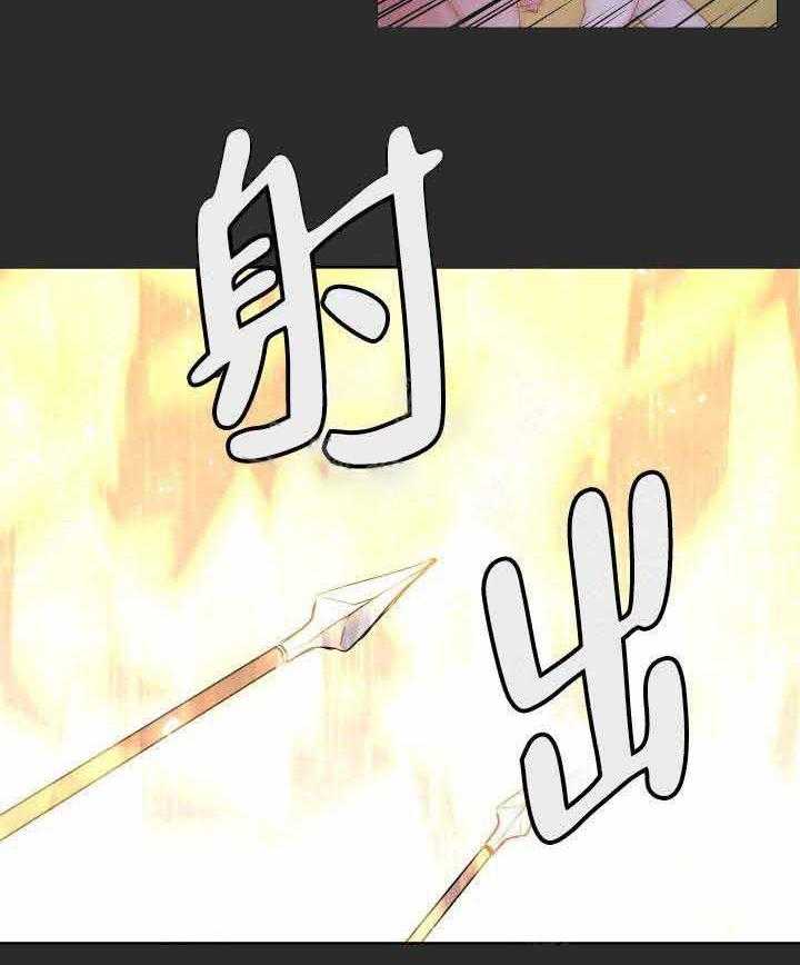 第106话_突袭19