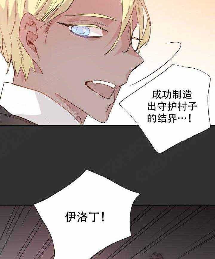 第106话_突袭25