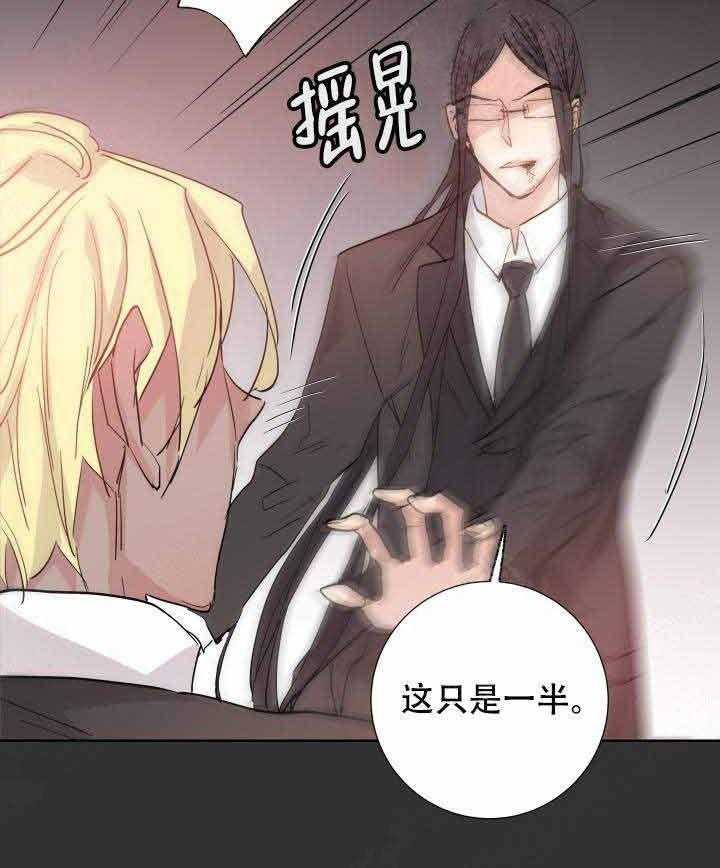 第106话_突袭26