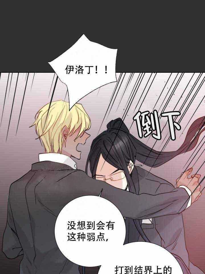 第106话_突袭27