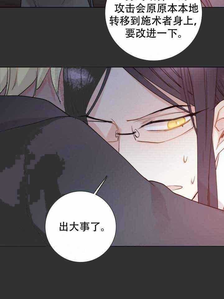 第106话_突袭28