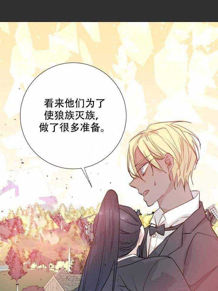 第106话_突袭29