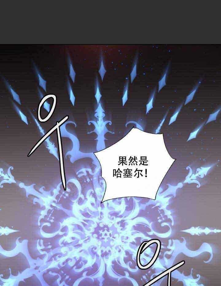 第106话_突袭3