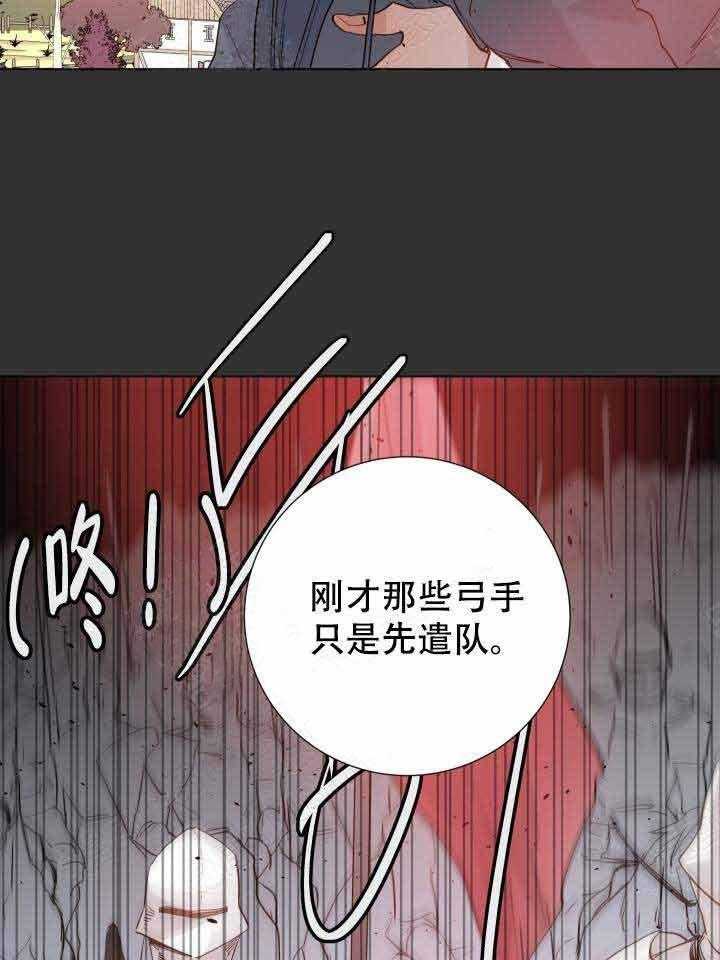 第106话_突袭30