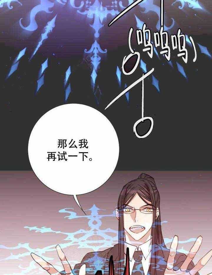 第106话_突袭4