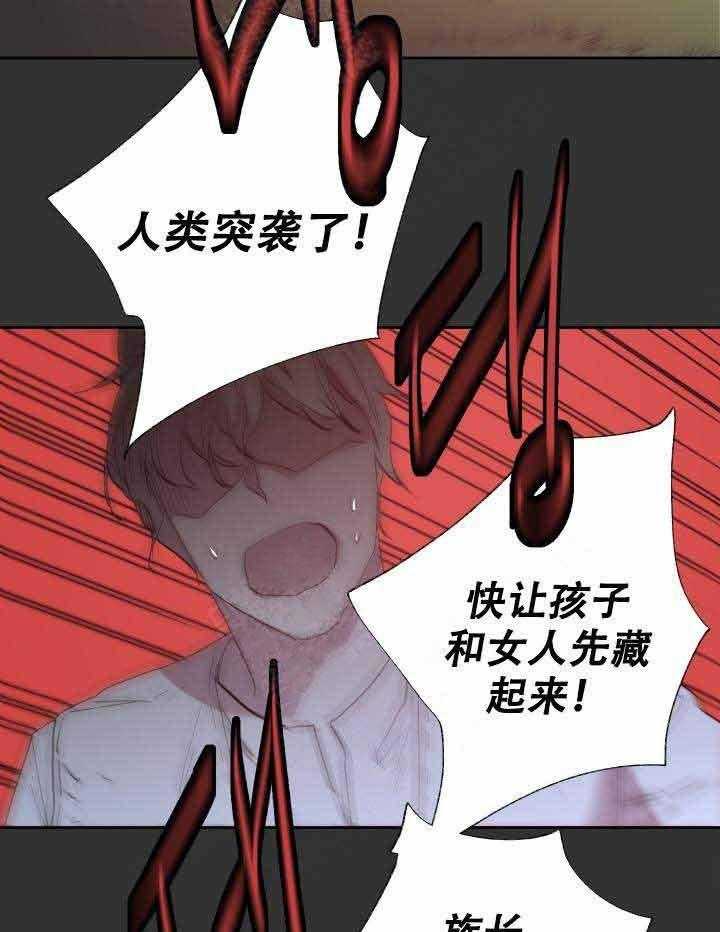 第106话_突袭6