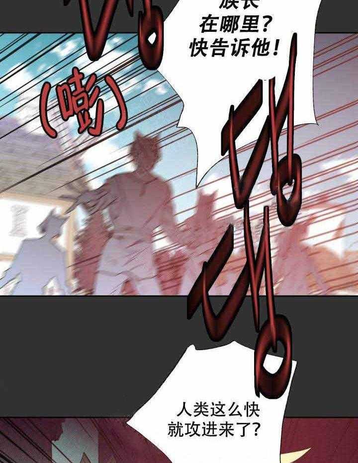 第106话_突袭7