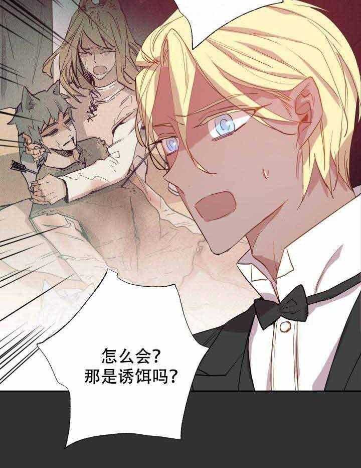 第106话_突袭8