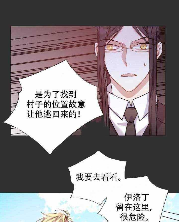 第106话_突袭9