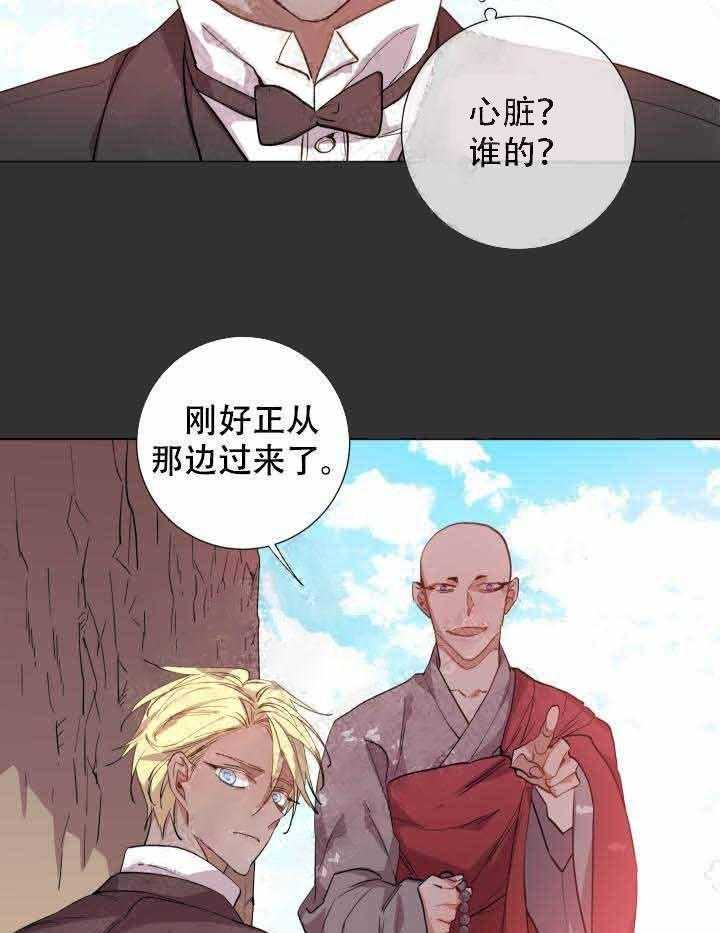 第105话_咒术11
