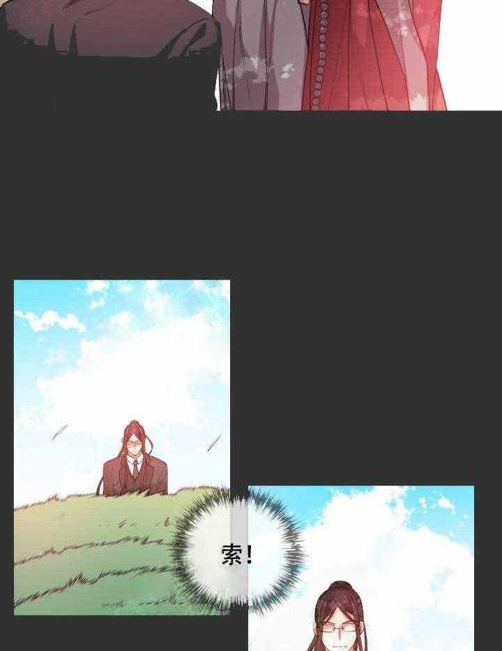 第105话_咒术12