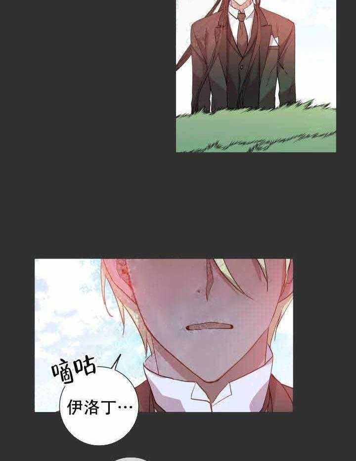 第105话_咒术13