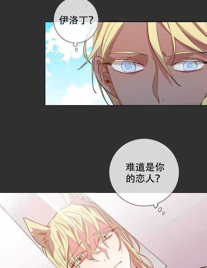 第105话_咒术14