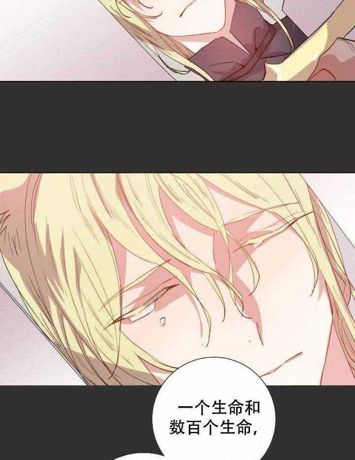 第105话_咒术15