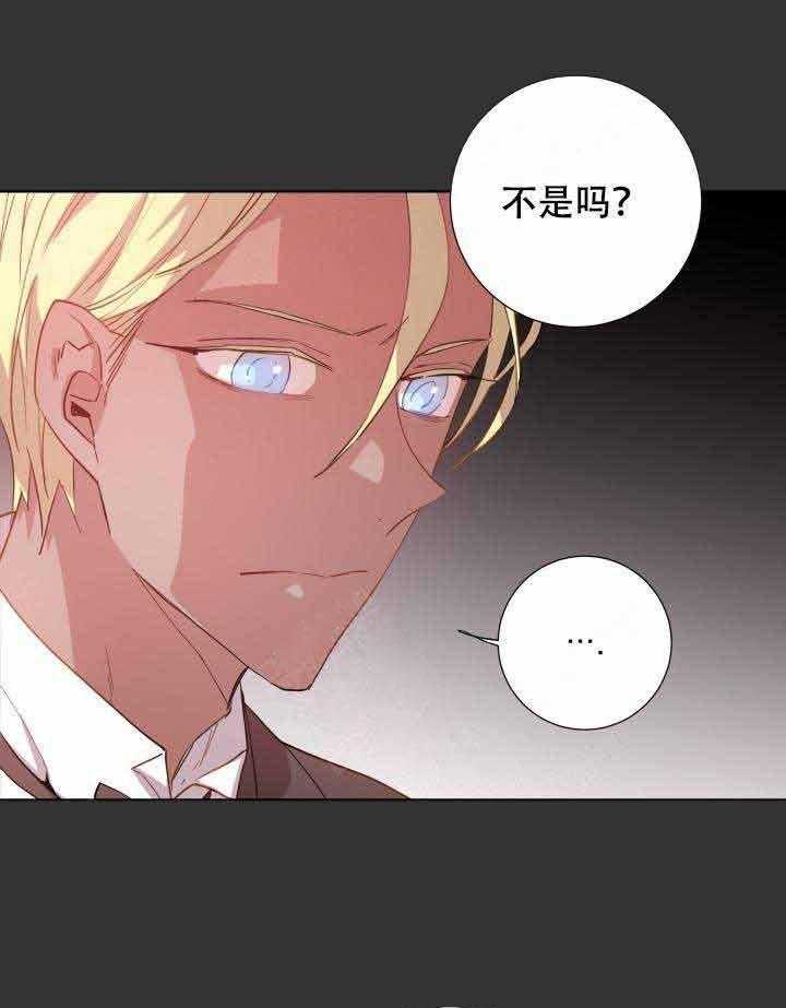 第105话_咒术17
