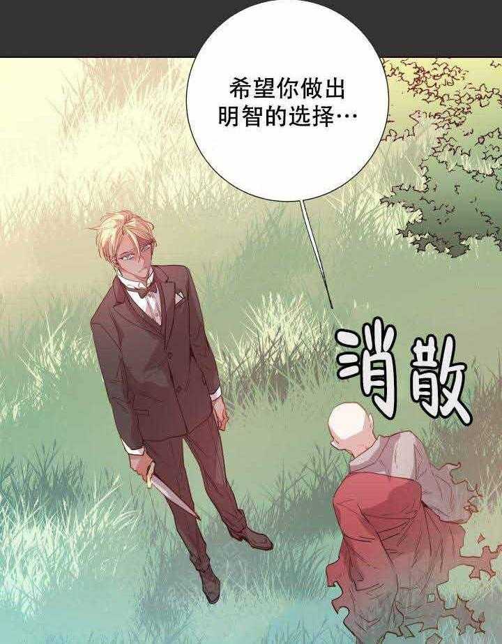 第105话_咒术18