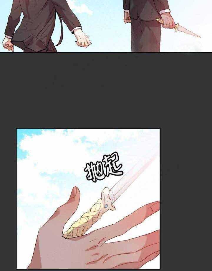 第105话_咒术20