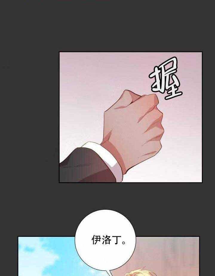 第105话_咒术21