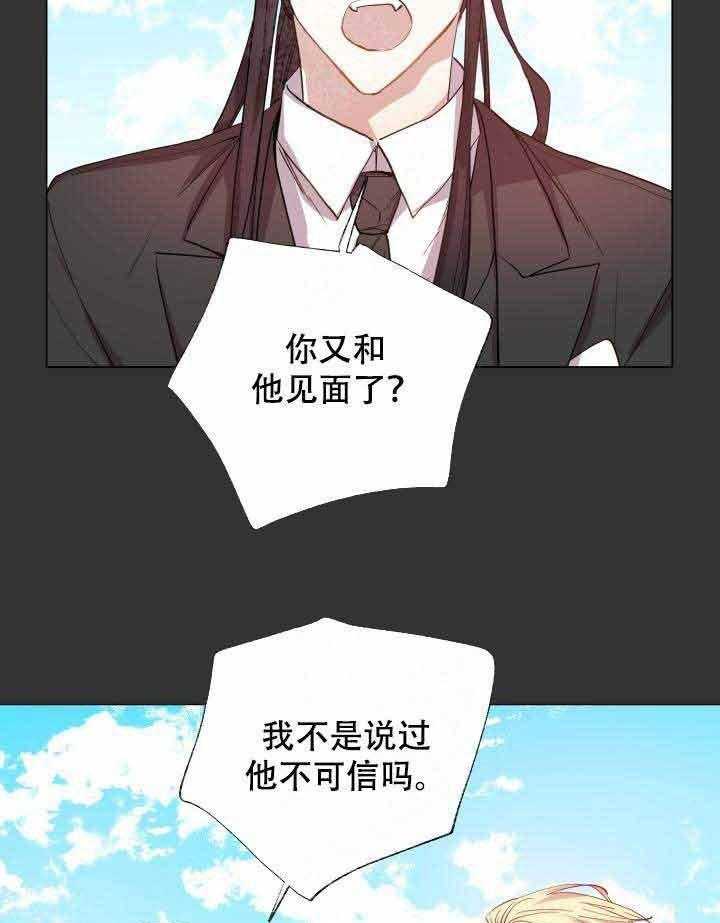 第105话_咒术23