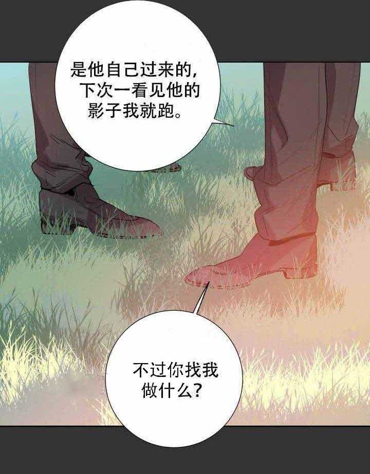 第105话_咒术25