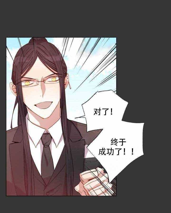 第105话_咒术26