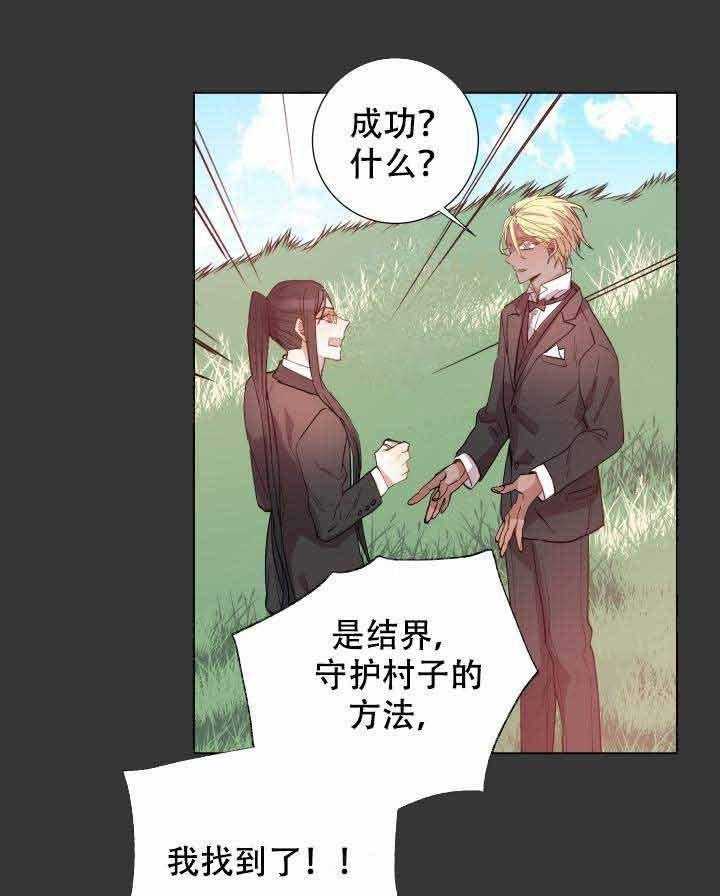 第105话_咒术27