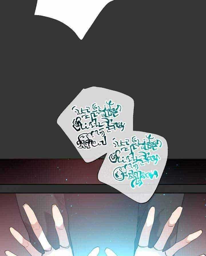 第105话_咒术28
