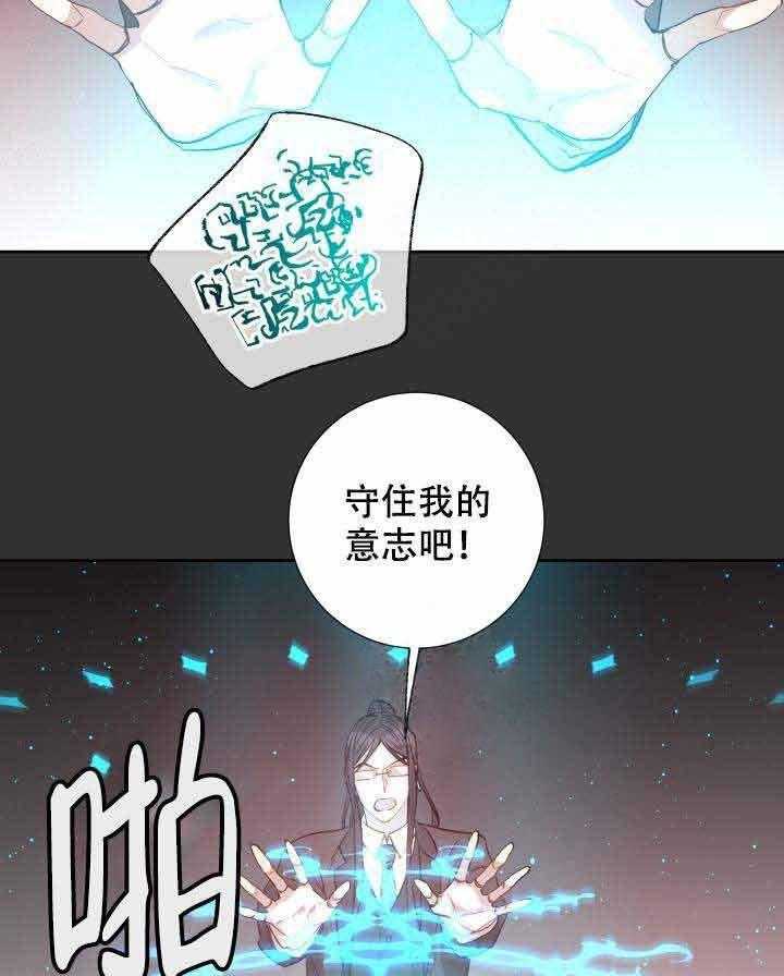 第105话_咒术29