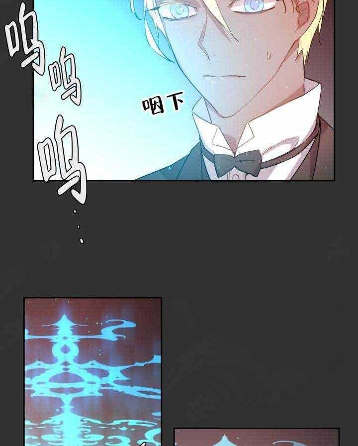 第105话_咒术31