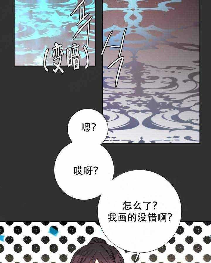 第105话_咒术32