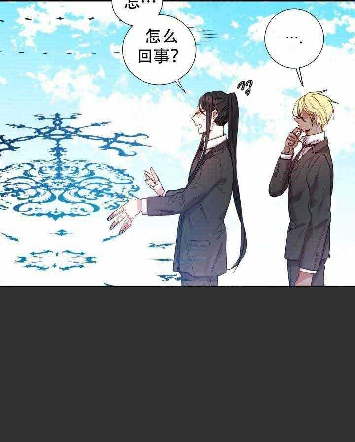 第105话_咒术34