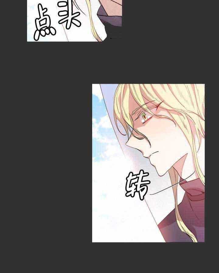 第105话_咒术7