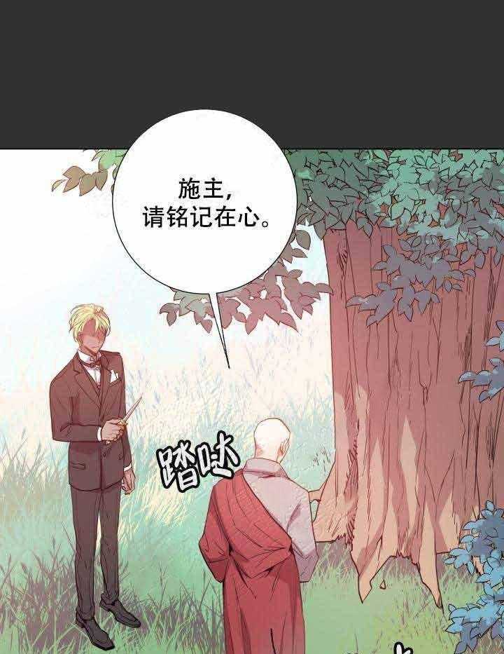 第105话_咒术8