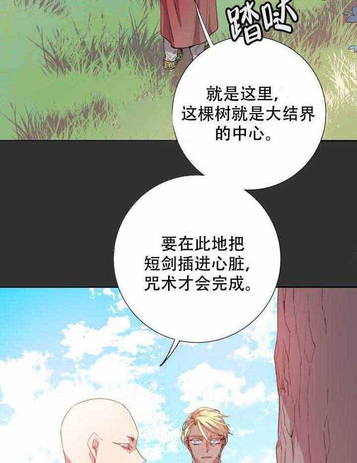第105话_咒术9