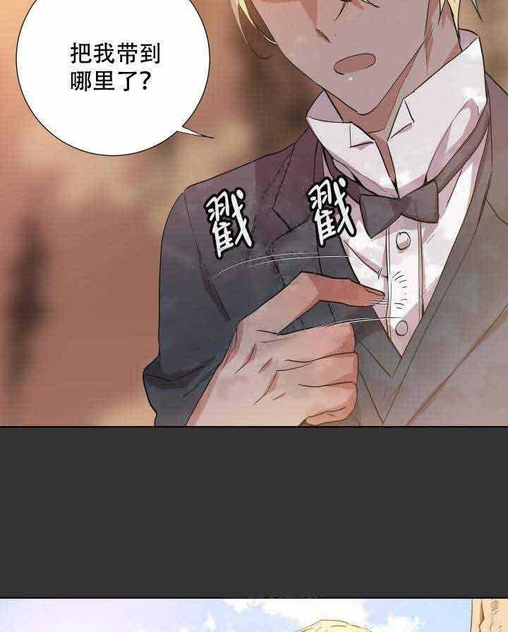 第104话_只有你10
