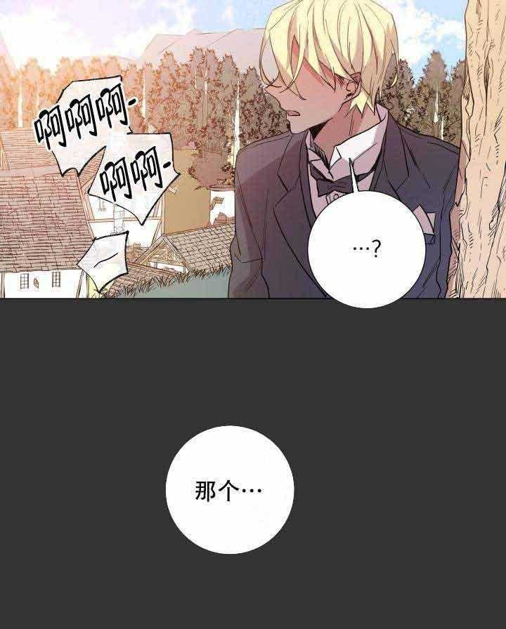 第104话_只有你11