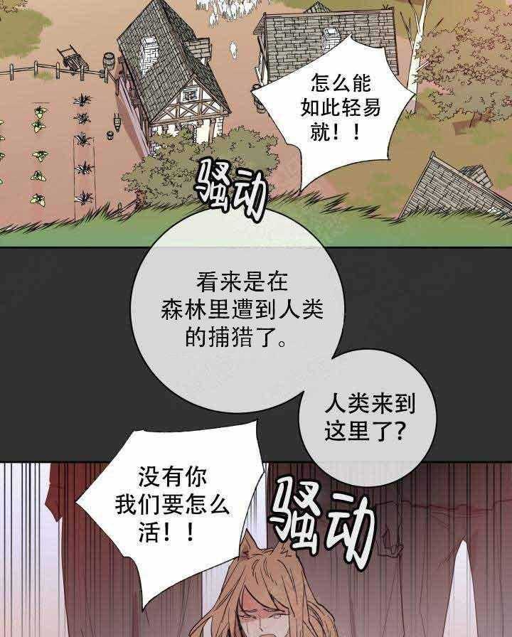 第104话_只有你13