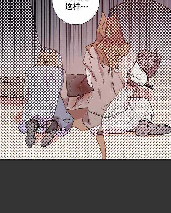 第104话_只有你16